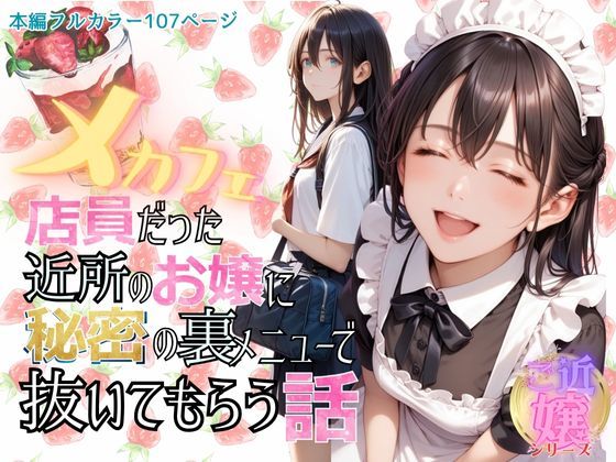「オールハッピー＋黒髪」同人作品34