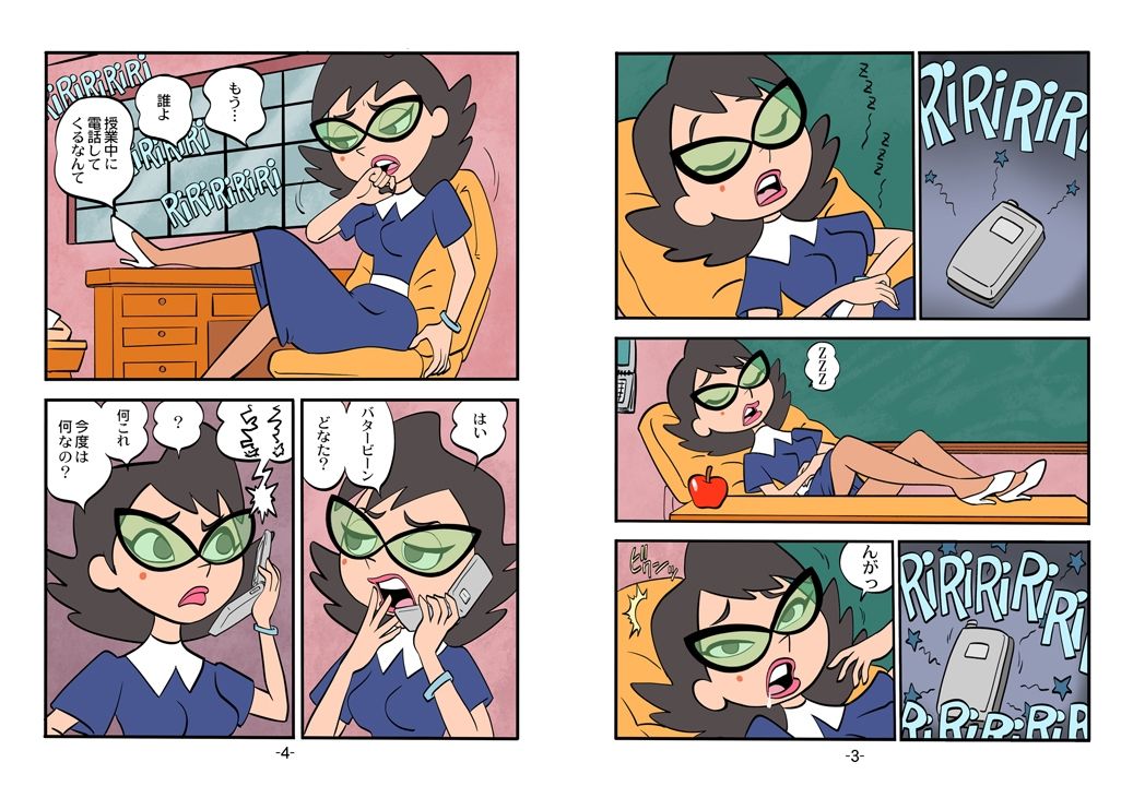 サンプル画像1:Psychosomatic Counterfeit Comic An Apple for The Teacher(union of the snake) [d_467325]