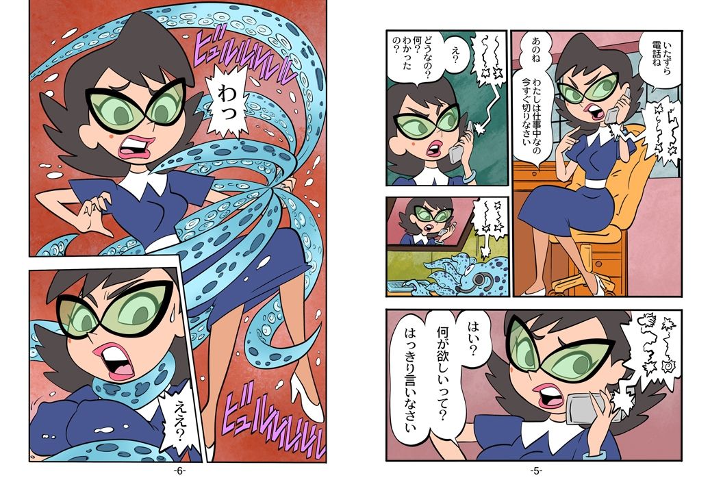 サンプル画像2:Psychosomatic Counterfeit Comic An Apple for The Teacher(union of the snake) [d_467325]