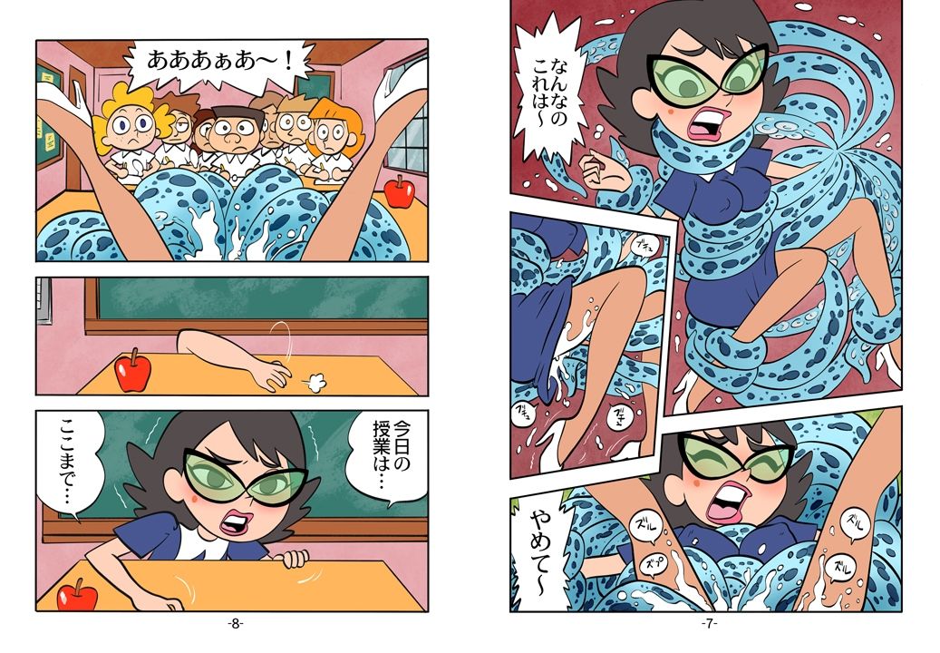 サンプル画像3:Psychosomatic Counterfeit Comic An Apple for The Teacher(union of the snake) [d_467325]