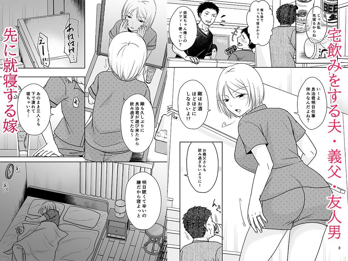 サンプル画像1:あなたは寝てただけだから(TTSY) [d_467374]