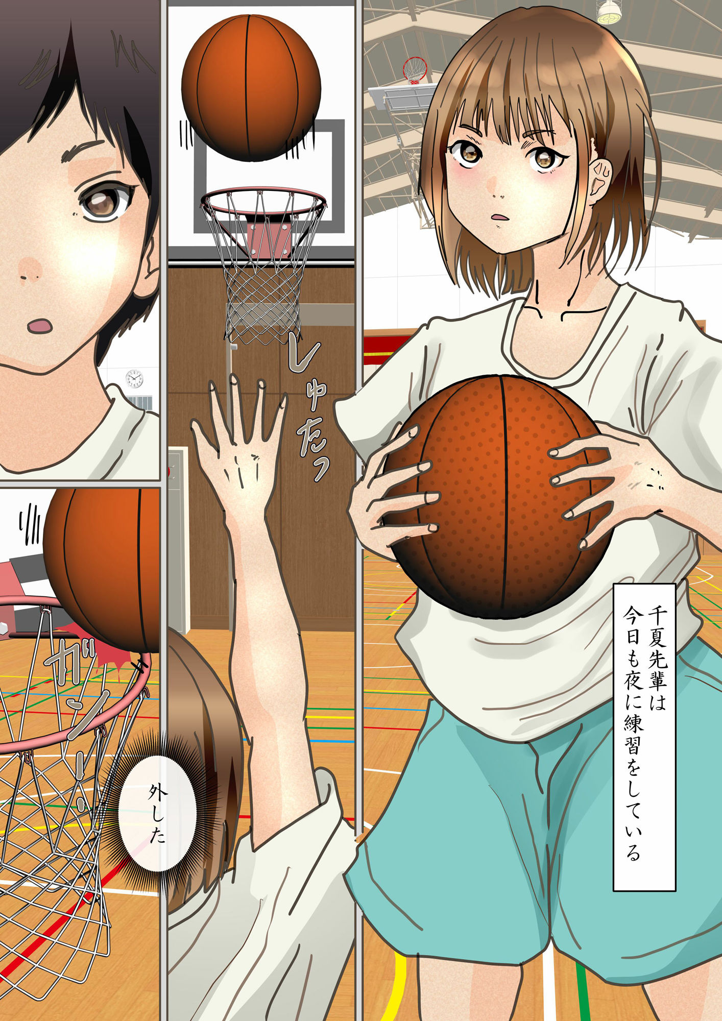 サンプル画像1:千夏先輩のおしりのインターハイ(ぼーぼーず) [d_467388]