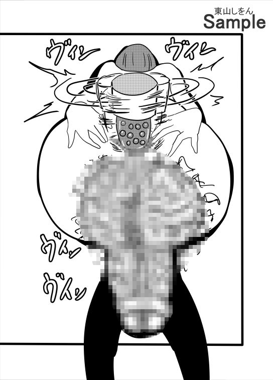 サンプル画像1:ふたなり回転寿司(東山しをん) [d_467399]