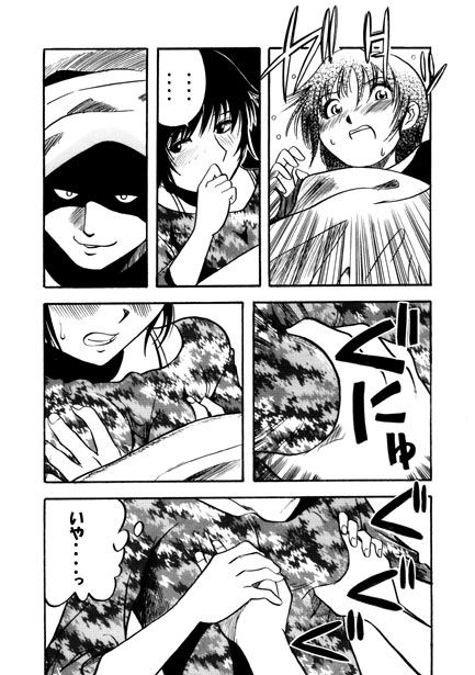 サンプル画像3:おさわりエアライン(ナンネット) [d_467450]