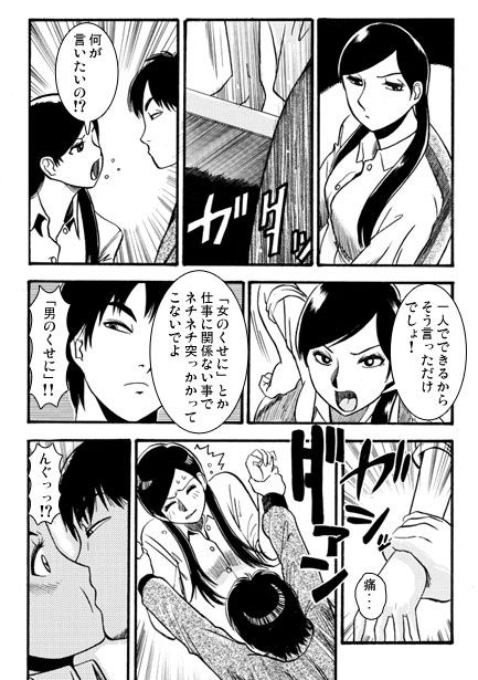 サンプル画像2:素直じゃなくて(ナンネット) [d_467458]