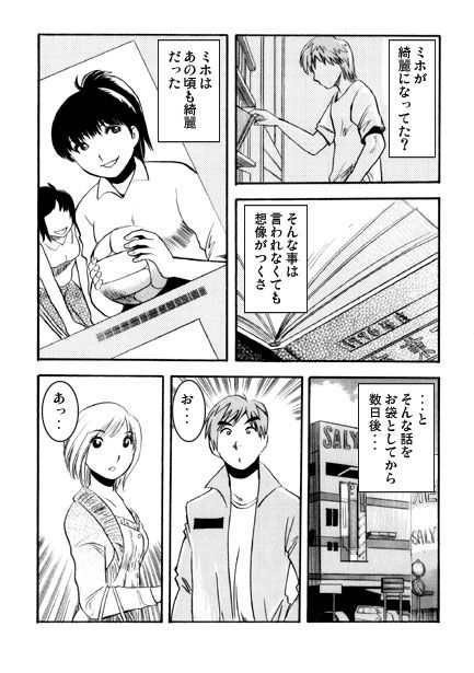 サンプル画像1:around 30(ナンネット) [d_467474]