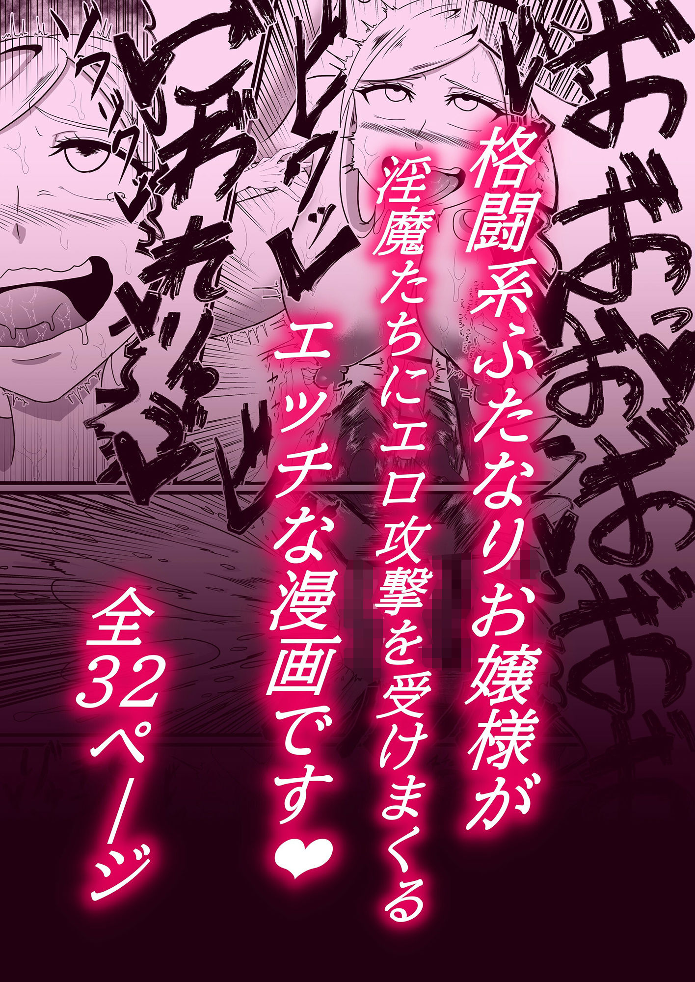 拘束くすぐりエロトラップダンジョン射精するたびに力が抜けていくの画像9