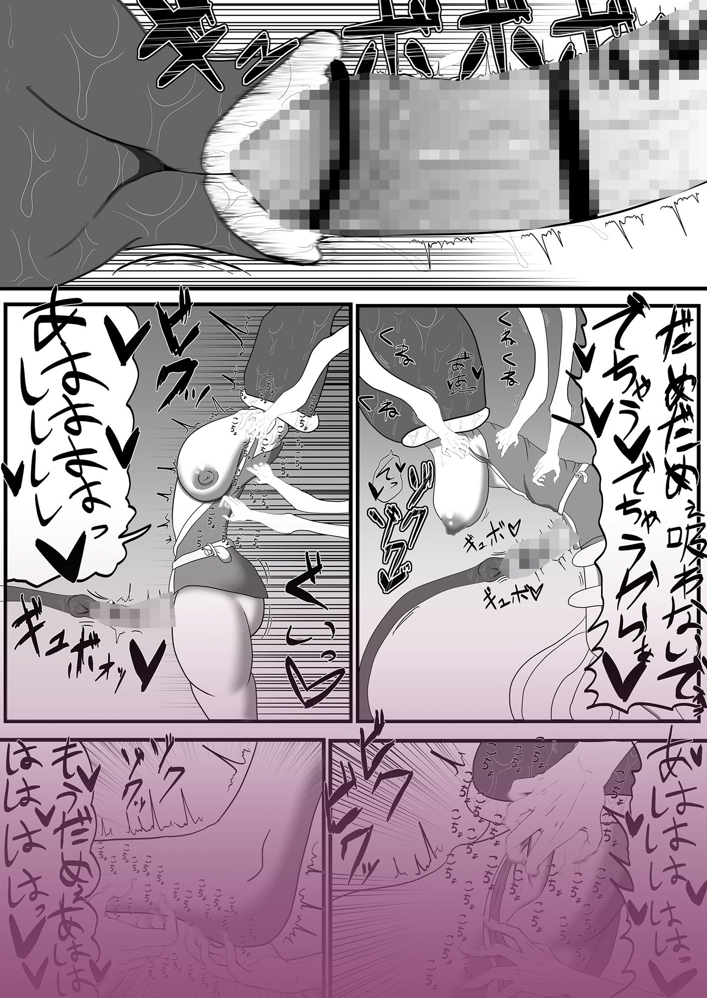 サンプル画像3:射精禁止ふたなり洗脳ダンジョン敵に洗脳され強●恥辱オナニーショーをさせられる(冬のアイス屋) [d_467502]