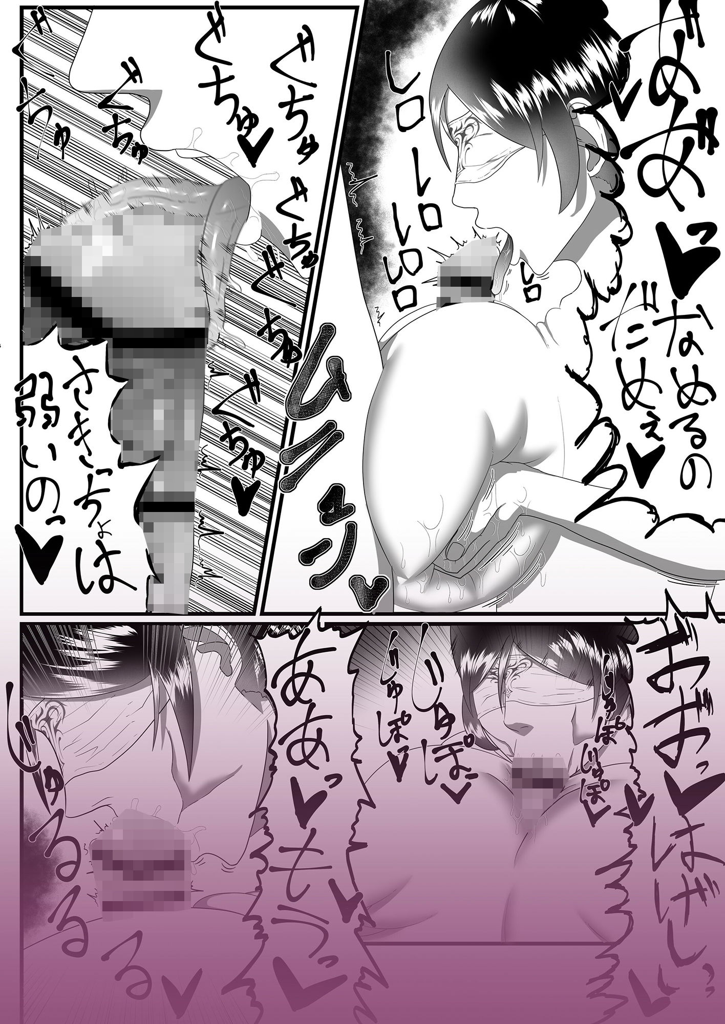 サンプル画像6:射精禁止ふたなり洗脳ダンジョン敵に洗脳され強●恥辱オナニーショーをさせられる(冬のアイス屋) [d_467502]