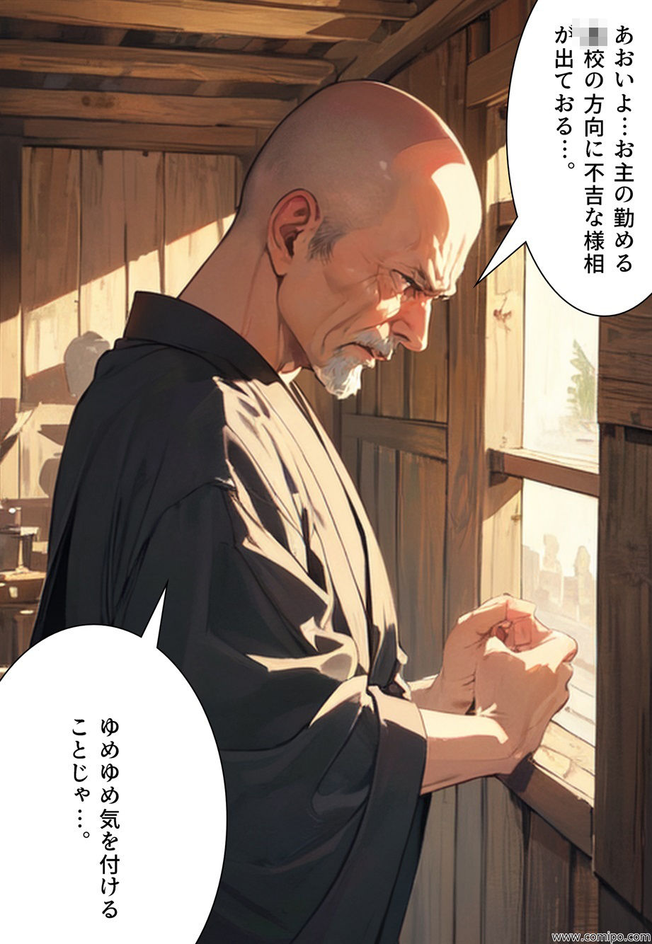 サンプル画像1:ウェディング・ドレスパニック！新郎新婦にされた男たち(真城のソフトハウス) [d_467564]