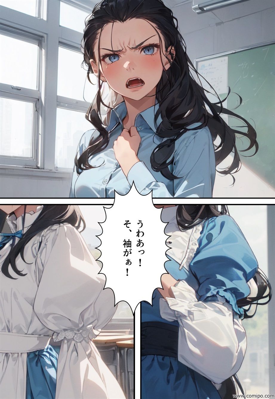 サンプル画像3:ウェディング・ドレスパニック！新郎新婦にされた男たち(真城のソフトハウス) [d_467564]