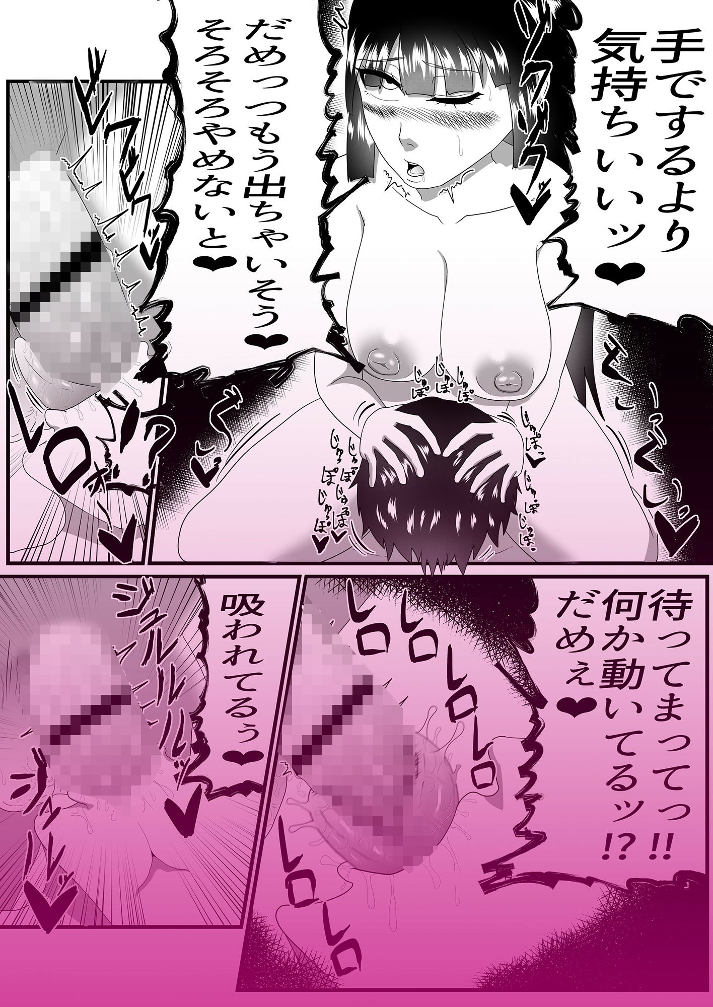 サンプル画像4:助けて！幽霊にチンポをはやされて射精するたびに力が抜けていく！(冬のアイス屋) [d_467724]