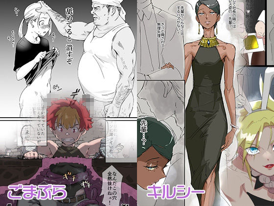 サンプル画像1:エッセンシャル少年oddity(書肆マガジンひとり) [d_467805]