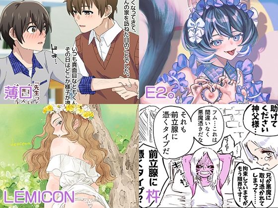 サンプル画像3:エッセンシャル少年oddity(書肆マガジンひとり) [d_467805]