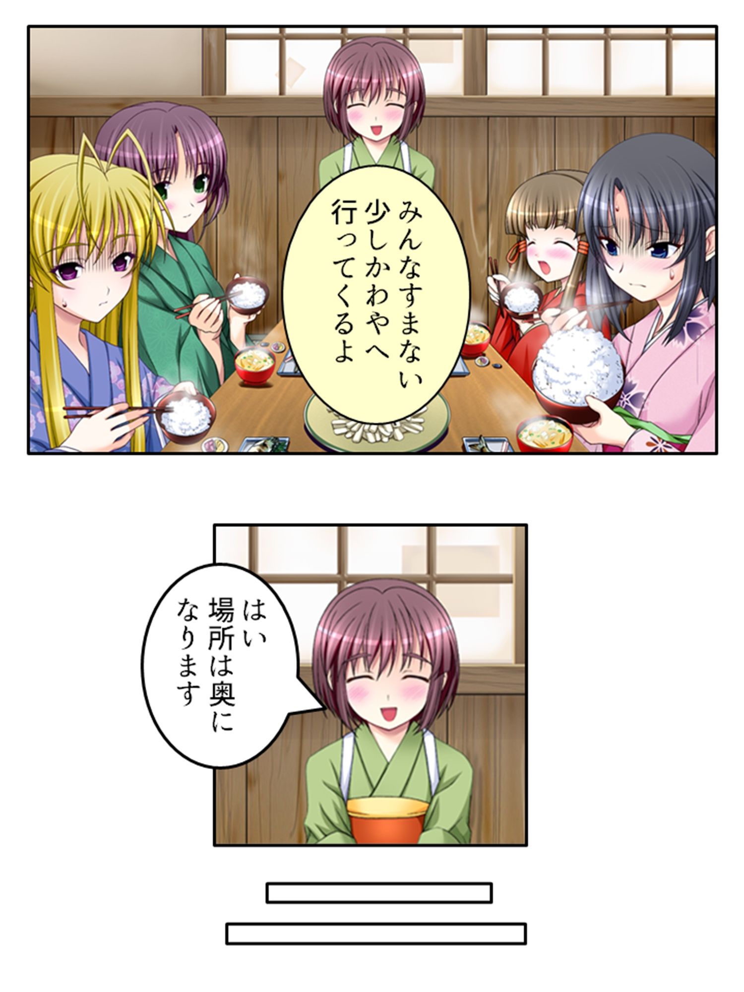 サンプル画像5:花魁復讐劇！過激なプレイに潜む闇 1巻(あまからや) [d_467841]