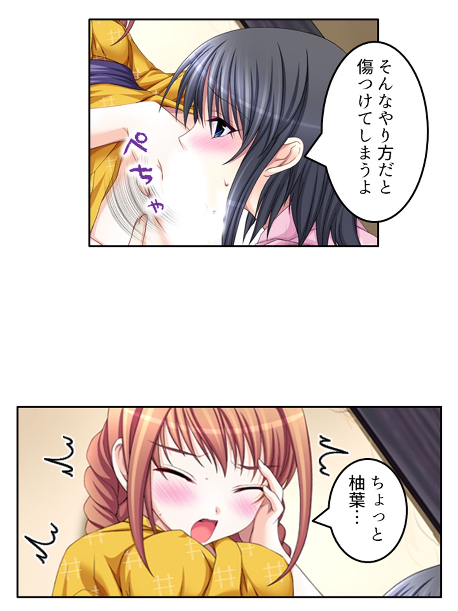 サンプル画像6:花魁復讐劇！過激なプレイに潜む闇 1巻(あまからや) [d_467841]