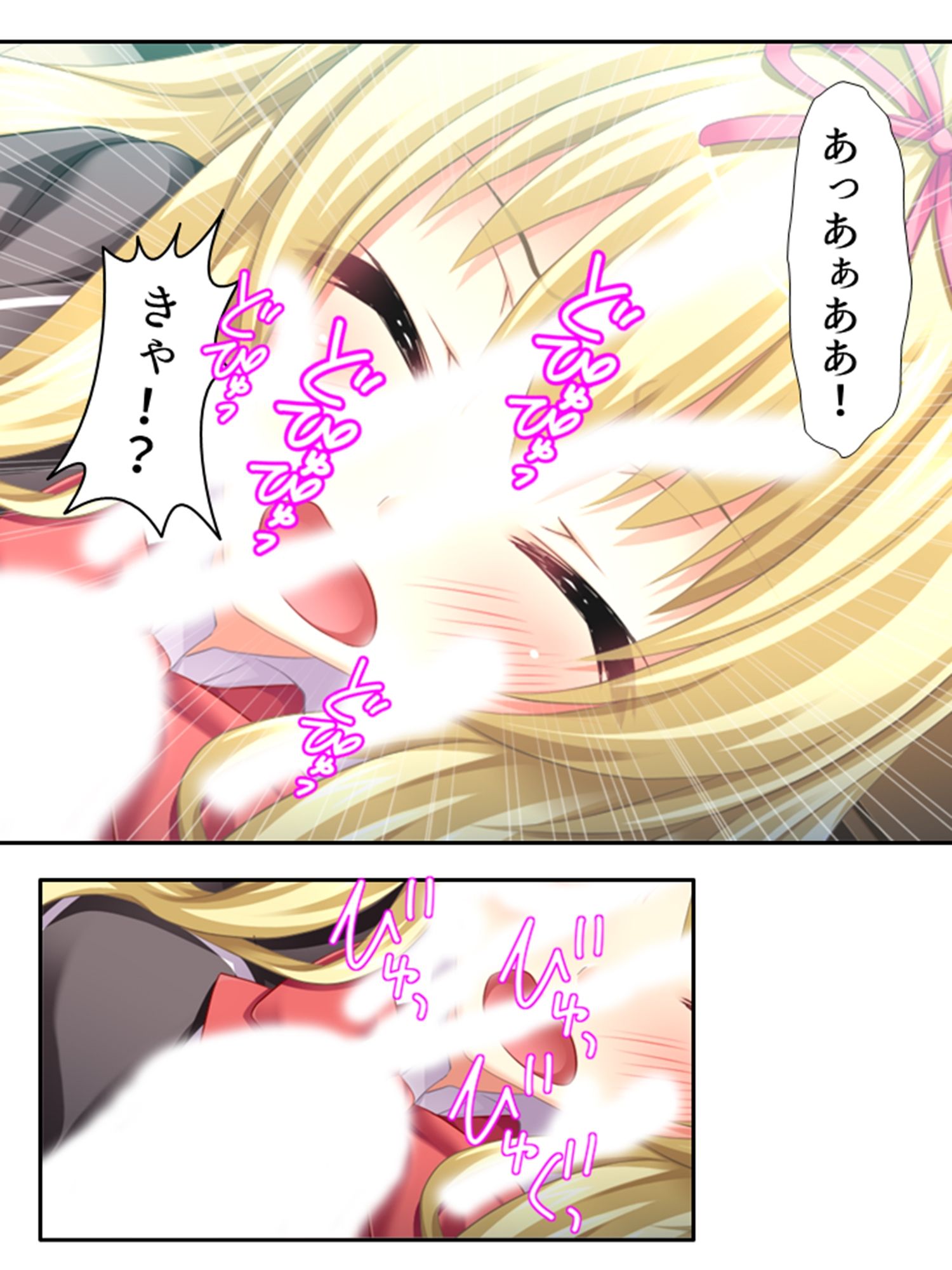 サンプル画像5:男を知らない高貴な淑女が淫乱ブタに堕ちるまで 8巻(あまからや) [d_467850]