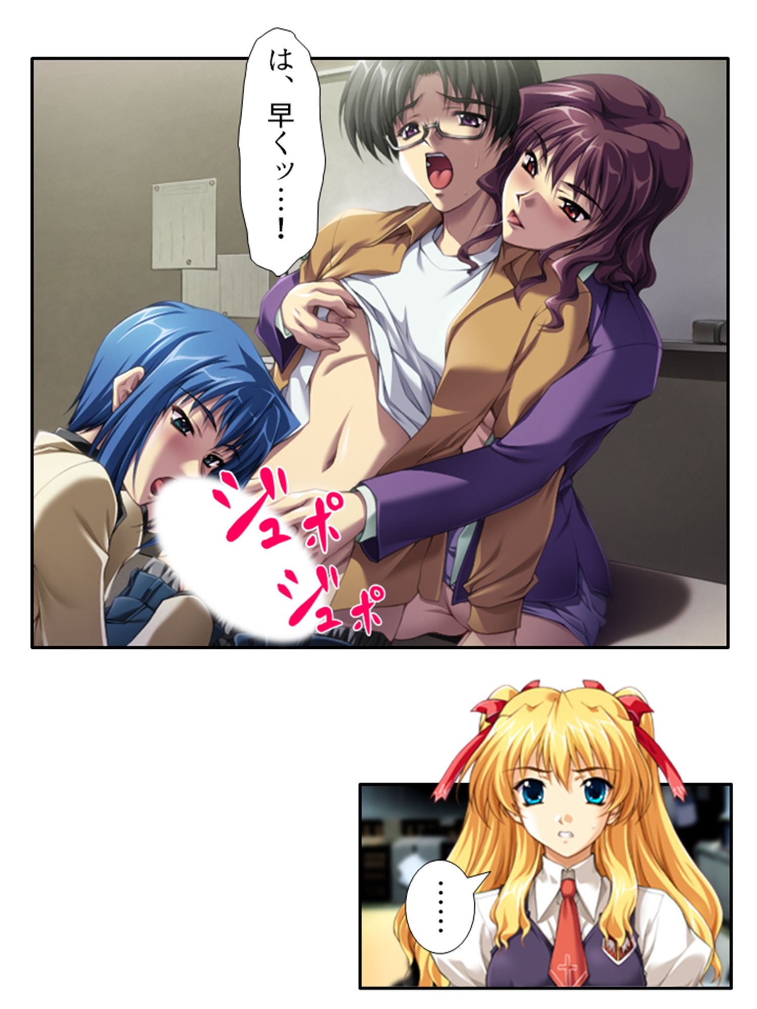 サンプル画像4:種付け天国！やりたい放題のビ●チ化孕ませ教育 6巻(悶々堂) [d_467856]