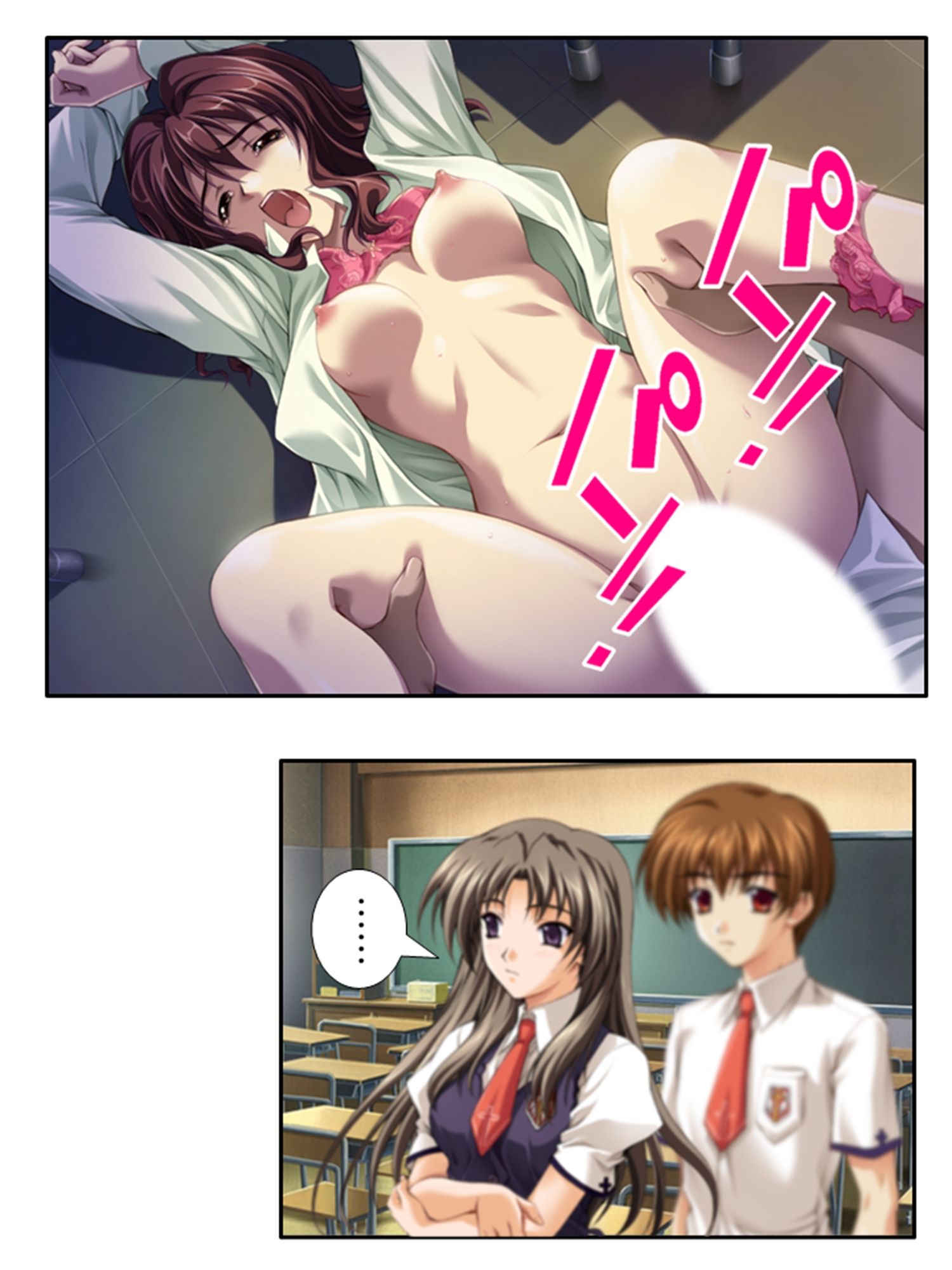 サンプル画像5:種付け天国！やりたい放題のビ●チ化孕ませ教育 6巻(悶々堂) [d_467856]