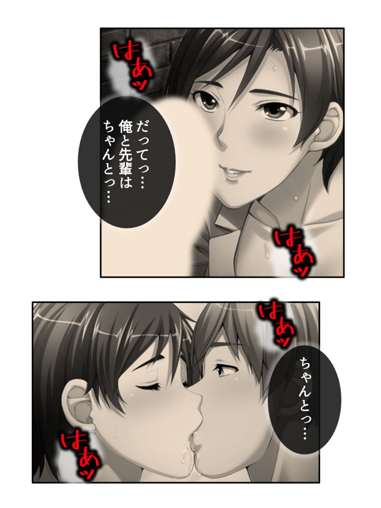 サンプル画像1:ねえ…おばさんとシましょ♪ママ活アプリは危険な香り 13巻(アロマコミック) [d_467863]