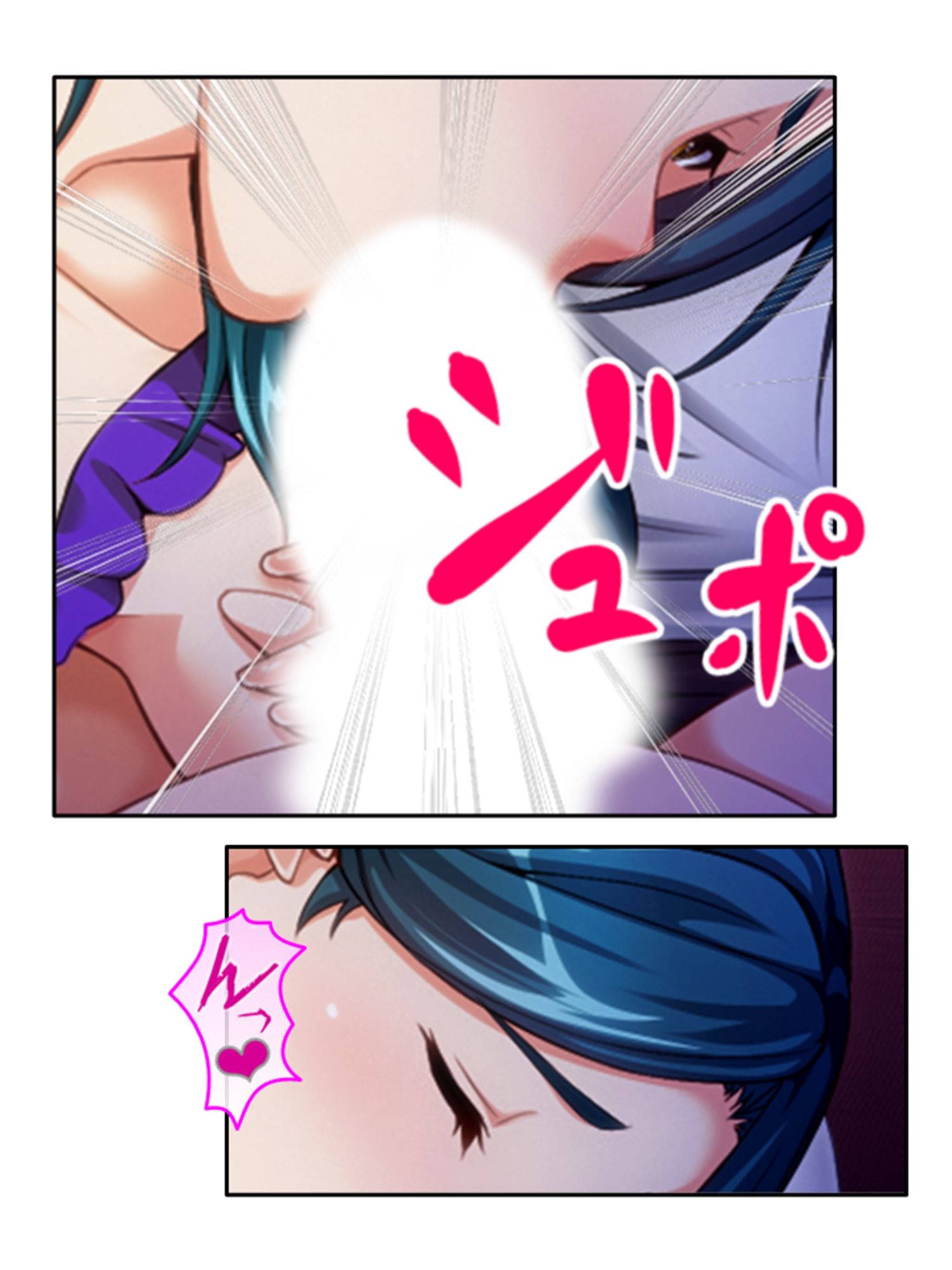 ねえ…おばさんとシましょ♪ママ活アプリは危険な香り 13巻の画像10