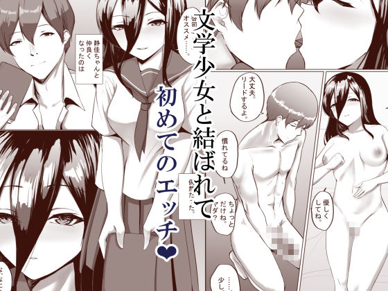 サンプル画像1:なんでも言う事聞いてくれる子(C.C工房) [d_467899]