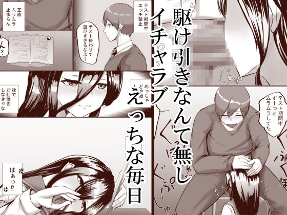 サンプル画像6:なんでも言う事聞いてくれる子(C.C工房) [d_467899]