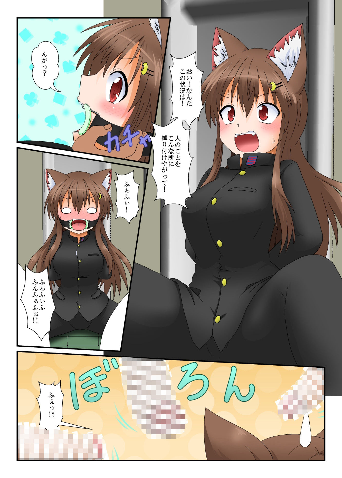 サンプル画像1:Skeb依頼漫画集オリジナル漫画【女としての新性活】系(あめしょー) [d_467977]