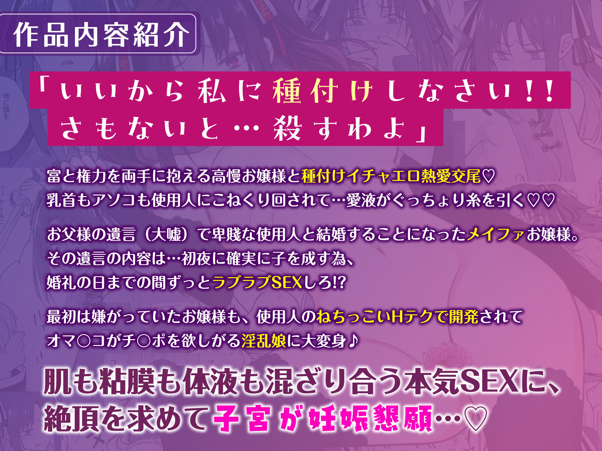 サンプル画像5:いいから私に種付けしなさい！！ 〜強気お嬢様は、使用人のフィアンセとなり開発される(りふれぼコミック) [d_468033]
