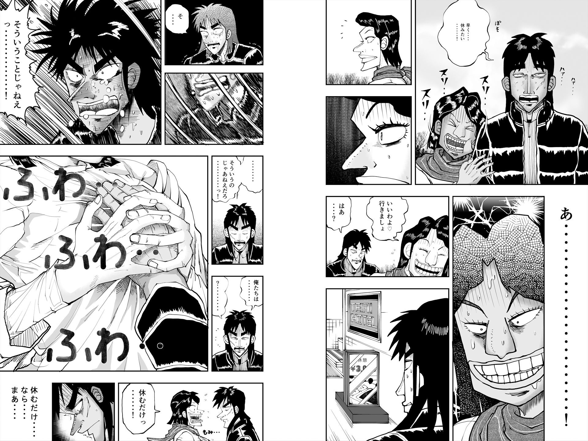 サンプル画像2:坂崎家寿録ミココ(もじゃ夫) [d_468163]