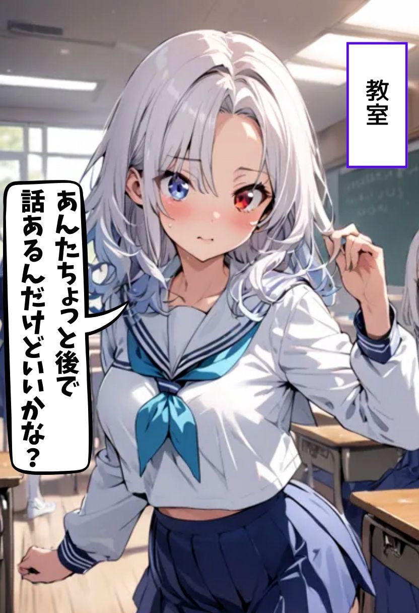 サンプル画像1:帰国子女の同級生と両想いセックス(にじいろ☆がーるず) [d_468179]