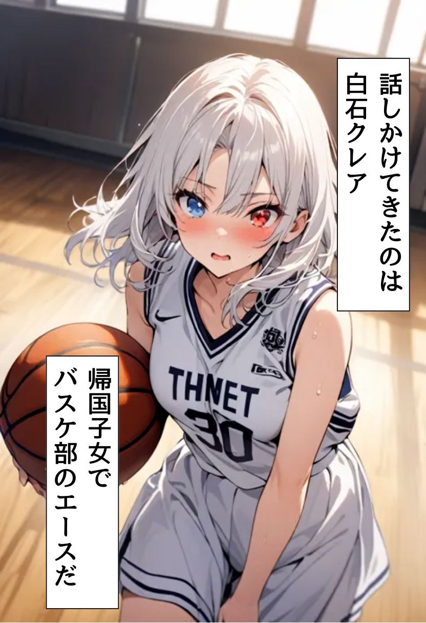 サンプル画像2:帰国子女の同級生と両想いセックス(にじいろ☆がーるず) [d_468179]