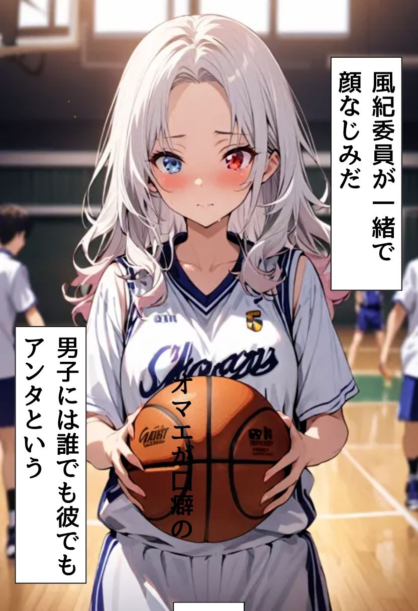 サンプル画像3:帰国子女の同級生と両想いセックス(にじいろ☆がーるず) [d_468179]