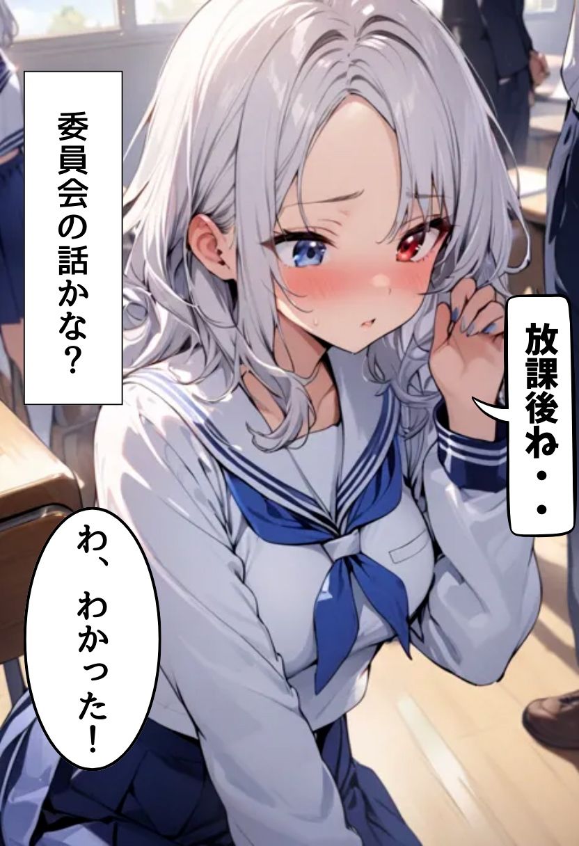 サンプル画像4:帰国子女の同級生と両想いセックス(にじいろ☆がーるず) [d_468179]