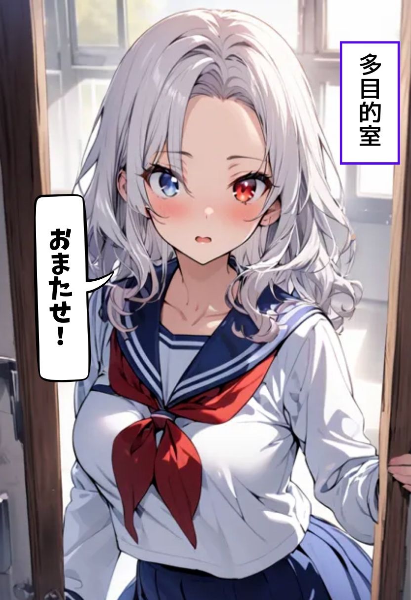 サンプル画像6:帰国子女の同級生と両想いセックス(にじいろ☆がーるず) [d_468179]