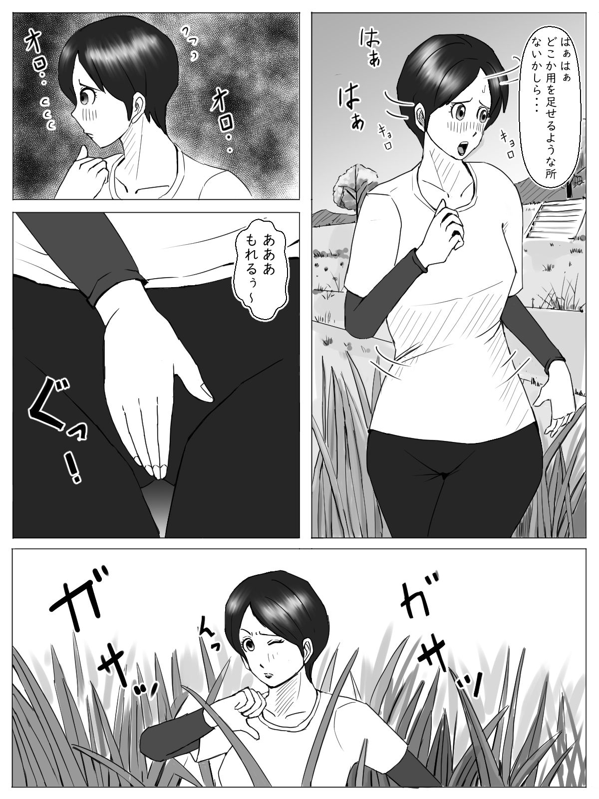 サンプル画像6:だっぷ〜んガール1＆2パック(髭乃クジラ) [d_468185]