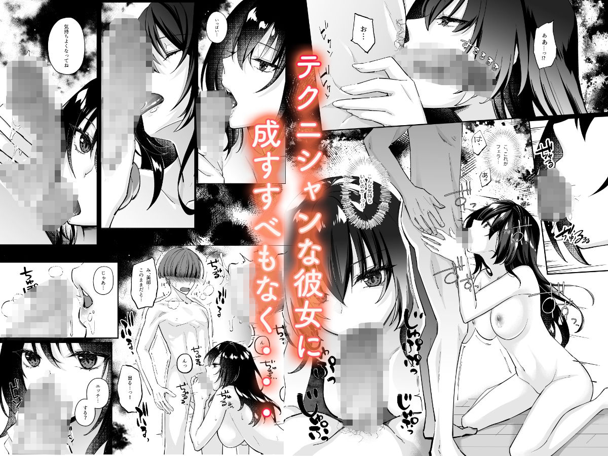 サンプル画像3:ずぶ濡れの猫系ギャルを拾ったので家で飼うことにします(聖華快楽書店) [d_468190]