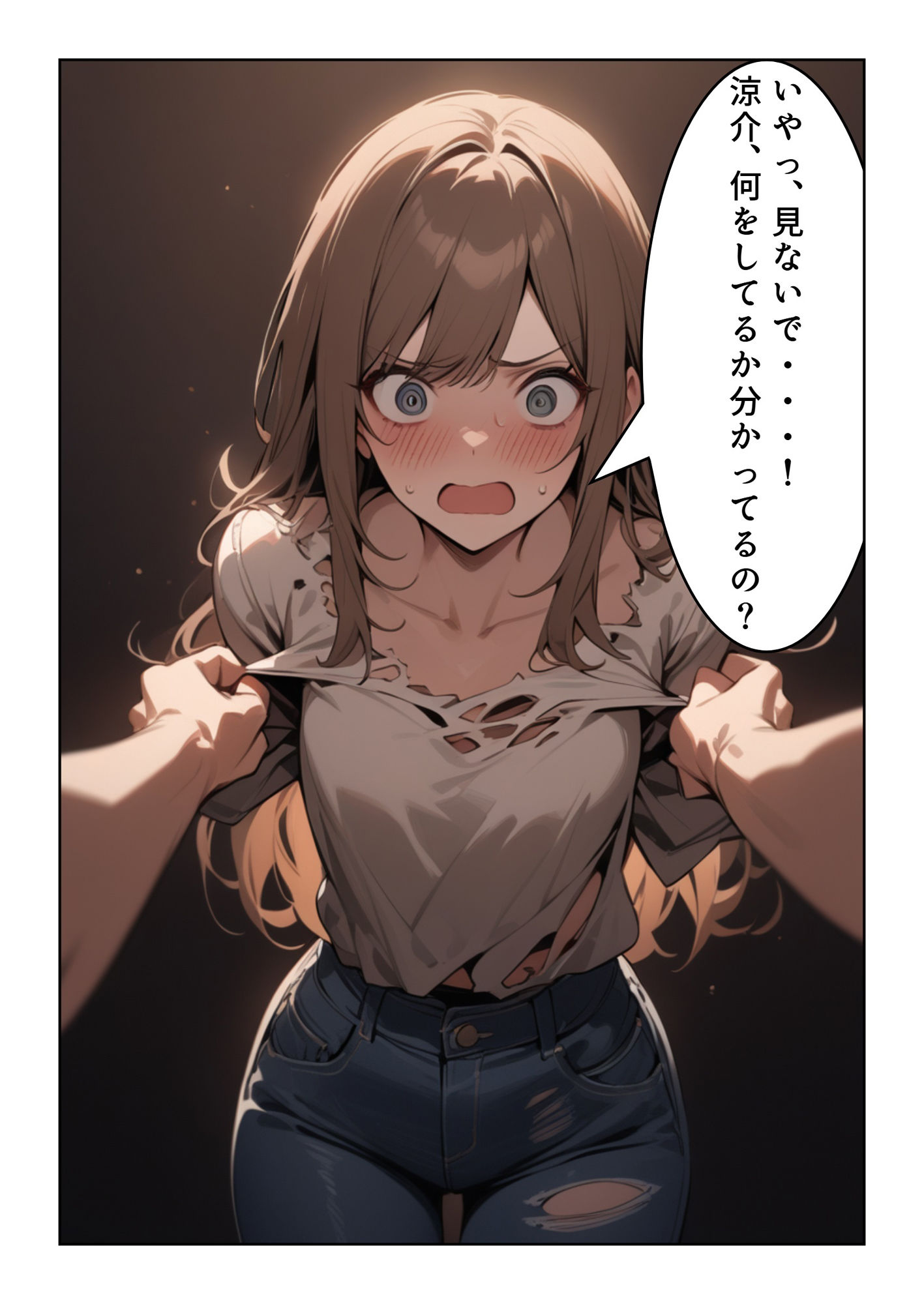 サンプル画像4:堕ちた義姉〜美咲〜(スタジオ寝取り屋) [d_468241]