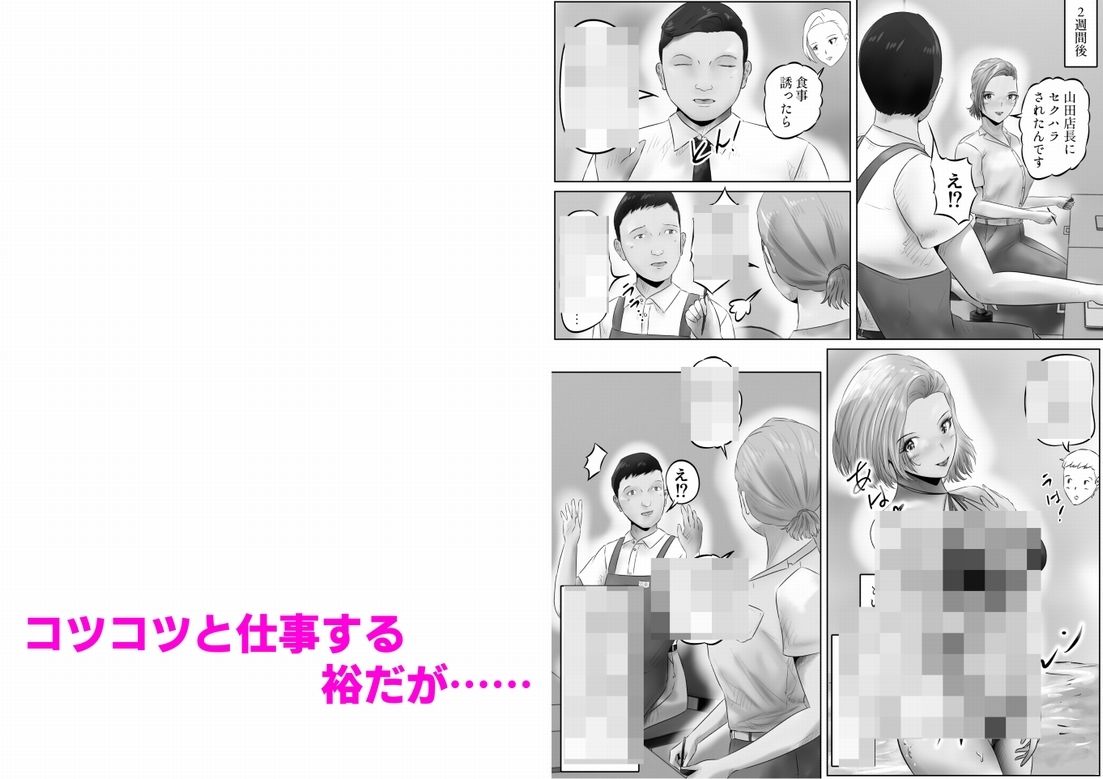 サンプル画像4:竹田夫妻（8）(窪リオンの部屋) [d_468254]