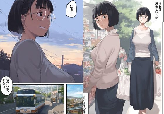 サンプル画像1:異世界ワープした人妻がオークたちに連続で孕ませられ絶望した話(ピエトロ) [d_468267]