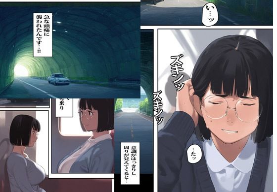 サンプル画像2:異世界ワープした人妻がオークたちに連続で孕ませられ絶望した話(ピエトロ) [d_468267]