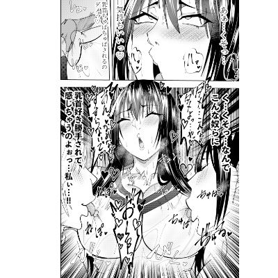 サンプル画像3:ふたなり娘藪雨ミコト 乳首舐められ野外射精編(でらもん) [d_468350]