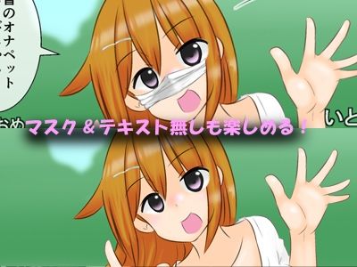 サンプル画像2:通常版【身バレしたら】すっぽんぽんキャンプ生配信【人生終了！？】(かめべや) [d_468391]