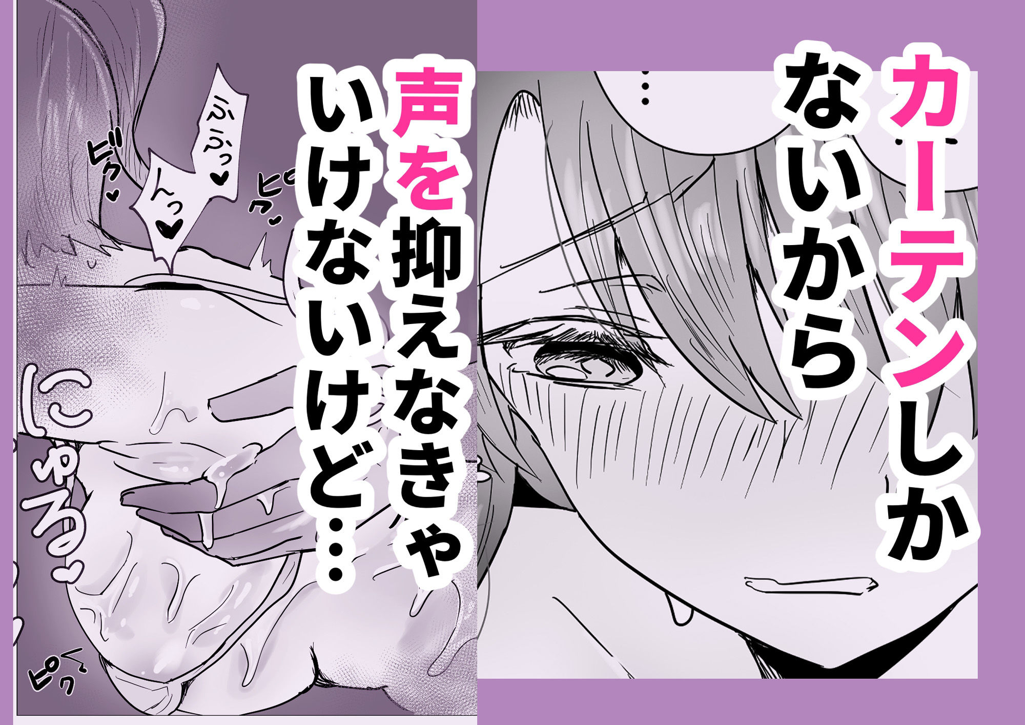 サンプル画像4:特別NTRマッサージ処方 side彼女(庭) [d_468412]