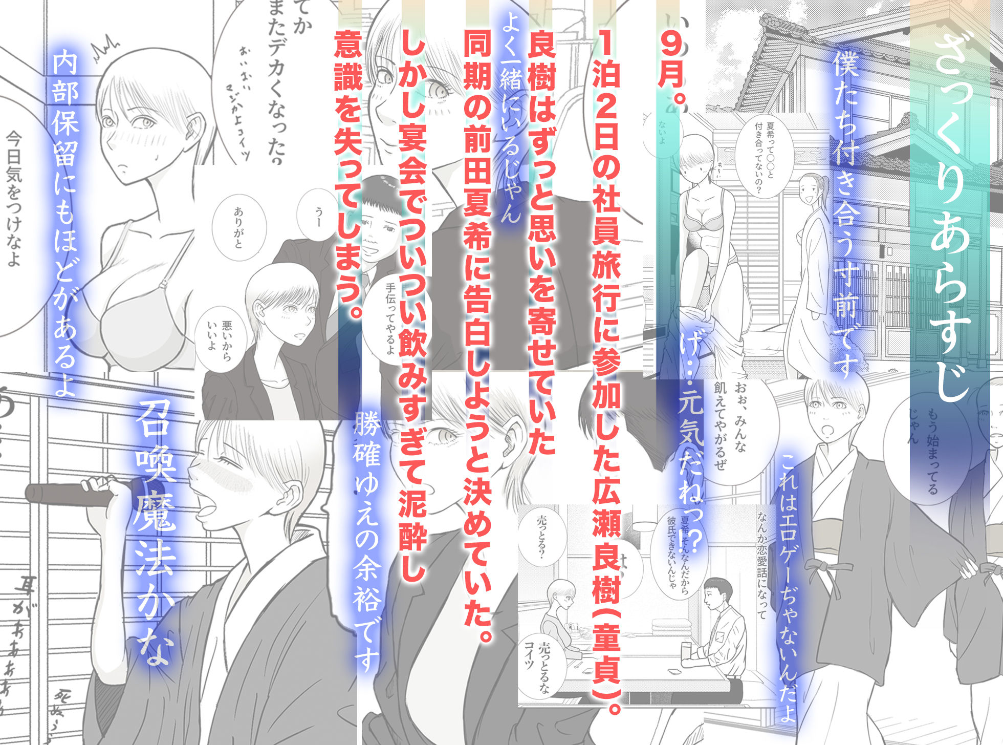 サンプル画像1:生理は心理より強し(ロマちんこ) [d_468489]