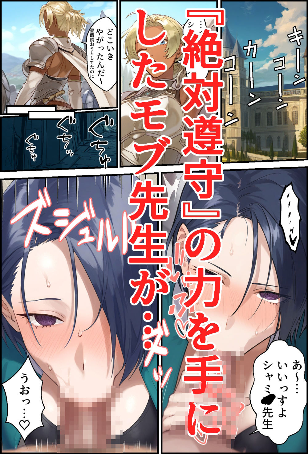 サンプル画像1:雪月の王 銀鹿の節(December_fool) [d_468551]