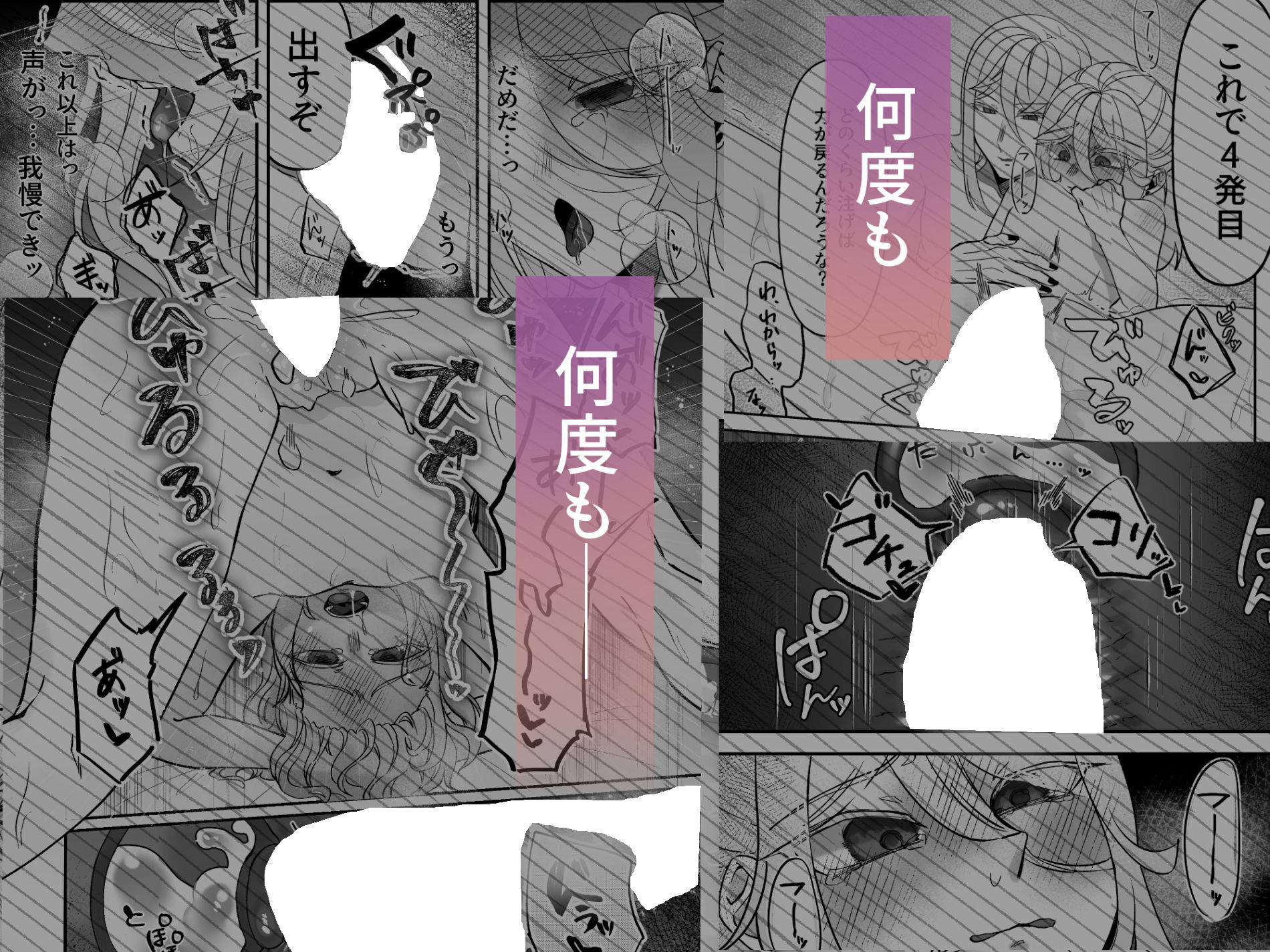 サンプル画像6:笑わない夢魔は今日も夢を見る〜無性夢魔と傲慢王の情事〜(トイフェルの咎) [d_468579]