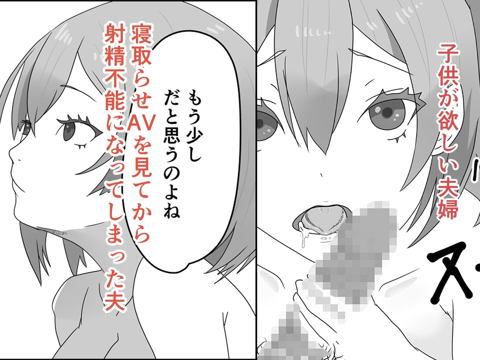 サンプル画像1:抱かれてる君が見たいんだ5(おかか) [d_468634]