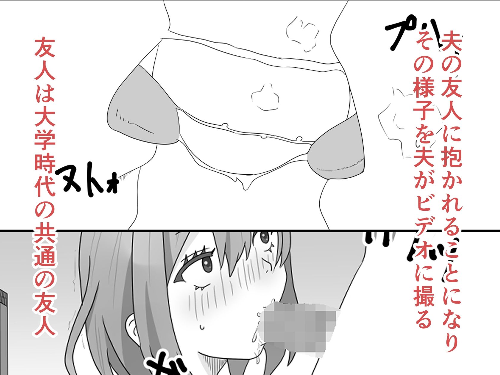 サンプル画像2:抱かれてる君が見たいんだ5(おかか) [d_468634]