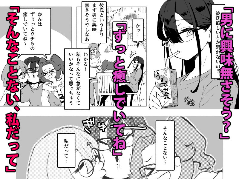 サンプル画像4:小悪魔の降る夜話(カクガリニラクライ) [d_468747]